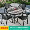 Conjunto de Mesa y Sillas para Patio Exterior Mojia Silla de Plástico Mimbre Respaldo Sencillo Moderno Combinación de Mesa y Sillas de Ocio