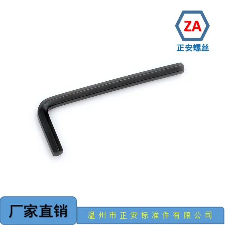 扳手5