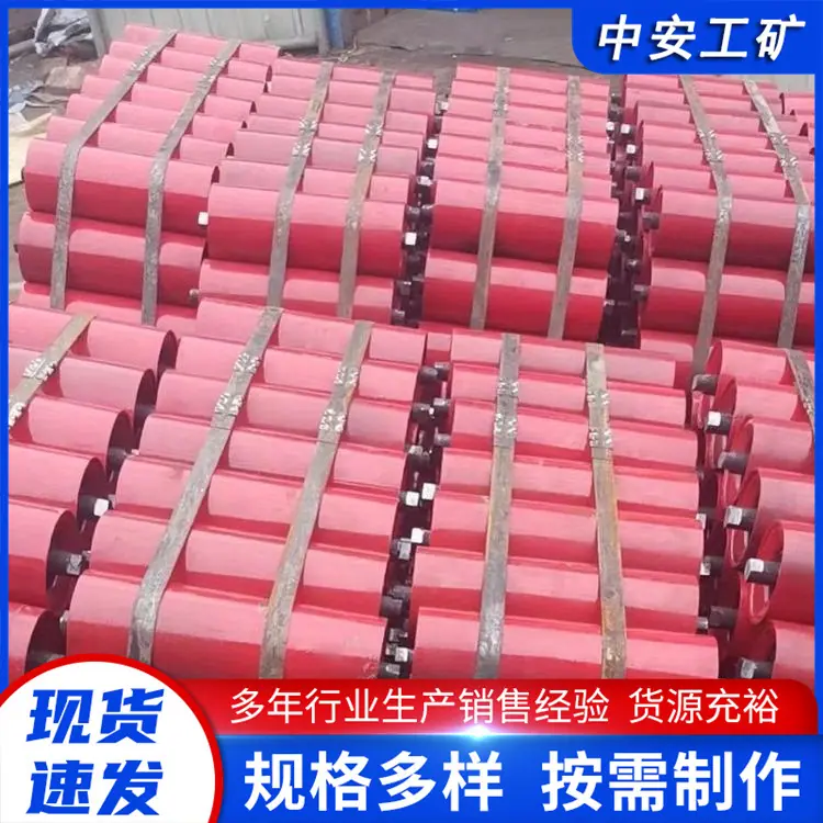 托辊