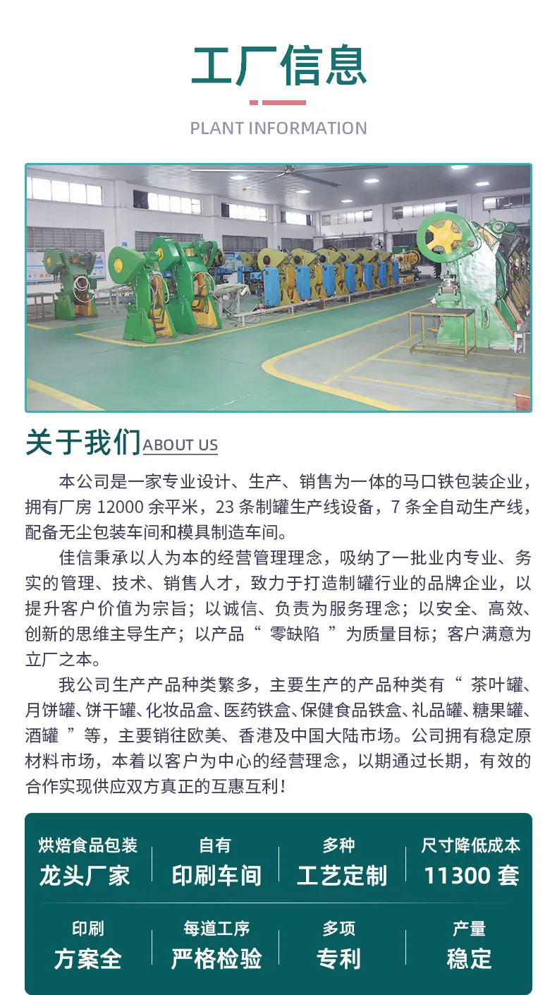 食品-恢复的-恢复的-恢复的-恢复的-副本_10