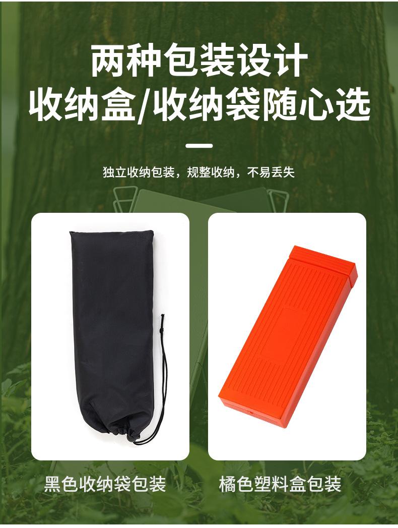 详情页_10.jpg