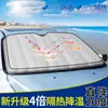 Suministros de Verano para Coche Parasol para Parabrisas Delantero Parasol para Coche Láser Engrosado Protección Solar y Aislamiento Térmico Parasol Plegable