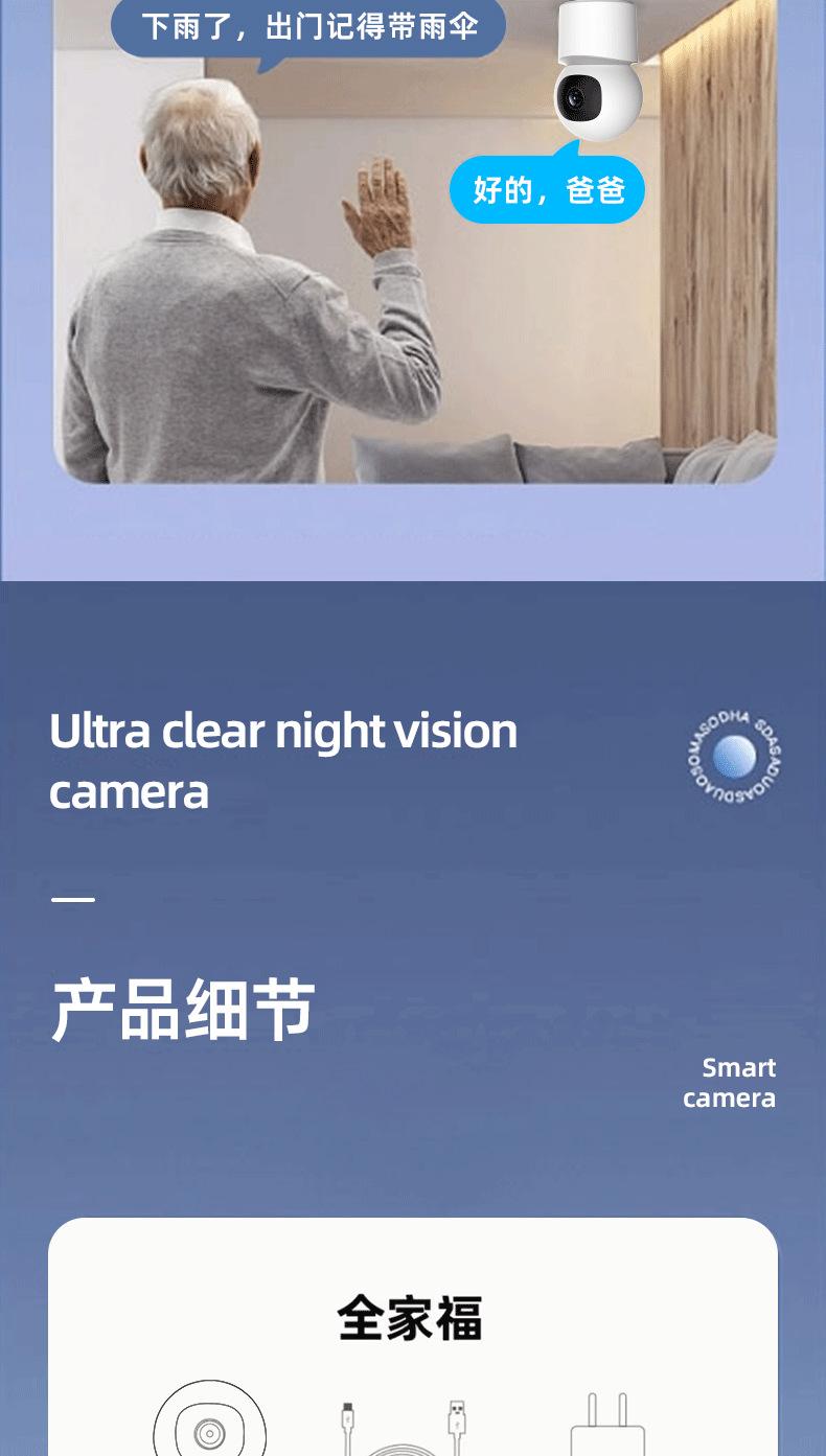 详情页_11.png