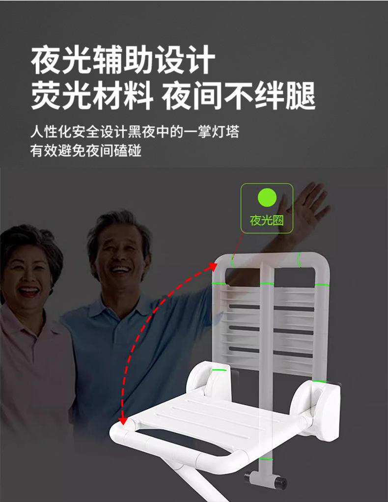 浴凳详情页2_06