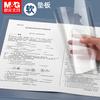 Bloc de Escritura Transparente Blando A4 de PVC Impermeable para Estudiantes para Realizar Exámenes