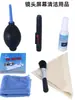 Lente de Cámara, Kit de Limpieza para Teclado de Laptop, Limpiador de Pantalla de Teléfono Móvil, Líquido Limpiador, Herramientas para Eliminar el Polvo