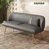 Sofá Moderno de Lujo Ligero Nórdico Apartamento Pequeño Apartamento Minimalista Tienda de Ropa de Celebridad de Internet Habitación de Alquiler Tela Tecnológica Sofá de Bloques de Color
