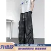 Pantalones Casuales, Ropa de Trabajo, Estilo Delgado, Marca de Moda, Pierna Recta, Verano, Frescos y Elegantes, Corte Holgado, Pantalones Largos de Pierna Ancha con Caída, Pantalones de Seda de Hielo, Tie-Dye para Hombre