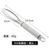 Descamador de Acero Inoxidable Herramienta para Quitar Escamas de Pescado para el Hogar Artefacto para Raspar Escamas de Pescado Escamador Multifuncional Cepillo Descamador para Matar Pescado