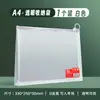Bolsa especial para material de exame bolsa transparente para exame bolsa para canetas exame de admissão ao ensino médio exame de admissão à pós-graduação bolsa para arquivos a4 bolsa de armazenamento de bilhete de admissão
