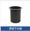 Nueva Cadena de Lluvia de Aleación de Aluminio China Flor de la Mañana Loto de Lluvia Cadena de Drenaje para Patio Decoración de Aleros de Villa Templo Flujo de Agua Goteante Lluvia