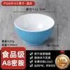 Tazón pequeño de melamina bicolor, tazón para arroz de comida rápida de cafetería, tazón de vajilla de imitación de porcelana, tazón pequeño para salsa para mojar y condimento de fondue, uso comercial