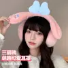 Novas Orelheiras Quentes Sanrio Outono e Inverno Cachorro Canela Orelheiras Fofas para Meninos e Meninas Aquecedores de Orelha Fofos Cachorro de Orelhas Grandes