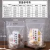 Bolsa de Embalaje Especial de Chaoshan, Bolsa Transparente Sellada de Pie Hecha a Mano para Alimentos, Bolsa Portátil con Cierre Zip para Regalos y Snacks al por Mayor
