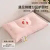 Almohada Moldeadora Dividida de Pez Koi Modelo Nuevo 2026, Almohada de Soporte Cervical 3D de Rebote Rápido para una Persona para Uso Doméstico de Adultos, Pieza Única