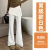 Pantalones de campana falsos de dos piezas para mujer, nuevos pantalones de chándal casual adelgazantes de cintura alta para otoño, pantalones de campana hasta el suelo