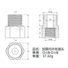 Conector de acero inoxidable 304 de alta presión con rosca interna y externa, adaptador de manómetro engrosado, reductor