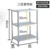 Estante de almacenamiento de huecos de acero inoxidable para cocina, estante de almacenamiento cuadrado multicapa de pie, estante de almacenamiento para microondas, escurridor de utensilios de cocina y platos