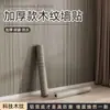 Filme para Renovação de Móveis, Adesivos para Portas de Guarda-Roupa, Adesivos Auto-Adesivos Espessos com Padrão de Madeira para Mesa, Papel de Parede Extra Espesso à Prova d'Água e de Umidade