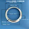 Lente plano-convexa de 100 mm lente cóncava interna lente de vidrio óptico LED lente LED soporte de anillo impermeable