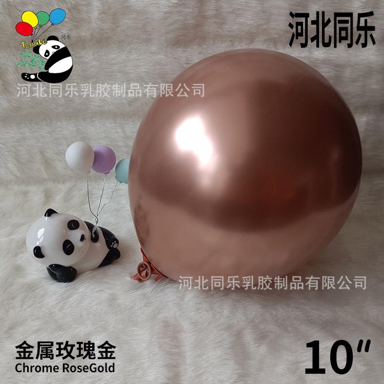玫瑰金.jpg