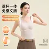 Chaleco Térmico Lyocell Antigravedad Hidratante Lifting 8892 para Mujer con Copa Integrada, Ropa Interior Levantadora y Realzadora para Mujer, Forro Polar