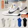 Meias Finas para Mulheres, Meias Curtas Invisíveis de Primavera e Verão, Preto e Branco, Meias de Barco Simples e Versáteis, Meias Zhuji no Atacado, Meias Masculinas