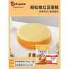 Mistura para Bolo Baizuan Doméstico, Especial para Air Fryer e Panela de Arroz para Bolos Chiffon e Red Velvet