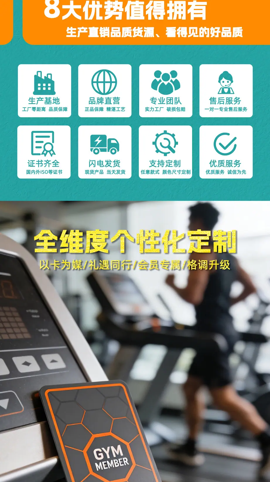 会员卡详情-1_02.jpg