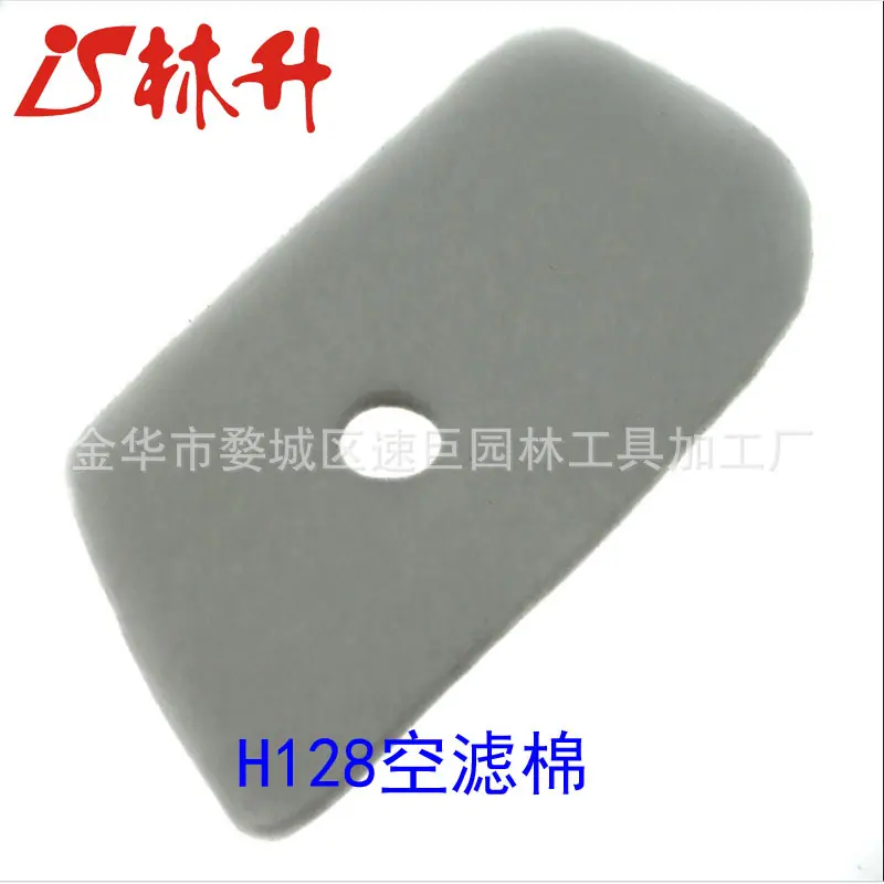 H128棉