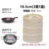 Cesta para cocinar al vapor, cesta pequeña de bambú para cocinar al vapor, rejilla pequeña para cocinar al vapor doméstica, rejilla grande profunda comercial para cocinar al vapor, rejilla para bollos, soporte independiente