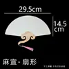 Papel para Caligrafia e Pintura, Semi-Cru, Espessado, Dupla Face, Adequado para Caligrafia com Pincel, Leque em Branco DIY Estilo Chinês, Pintura em Laca Atacado