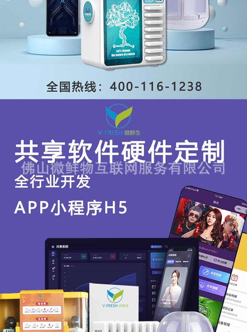 详情页_08.jpg
