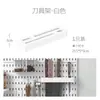 Tablero de Almacenamiento de Cocina Montado en la Pared Sin Taladro, Tablero Perforado Extra Grande, Autoadhesivo, Estante Sin Taladrar, Solución de Almacenamiento en la Pared del Baño