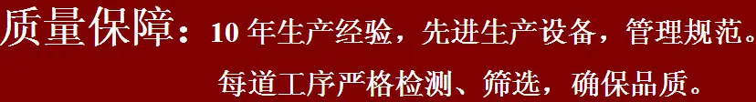 质量3