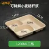 Cajas Desechables para Comida Rápida con 3, 4, 5 o 6 Compartimentos, Cajas de Papel para Catering para Llevar, Cajas para Empaque de Almuerzo, Cajas Biodegradables con Compartimentos para Comidas