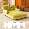 PreventaCama para gato estilo princesa dulce abierta de otoño e invierno, espacio amplio, cama y cojín para perro con estampado floral