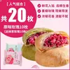Pastel de flor, una especialidad de Yunnan, producto de desayuno sabor rosa, snack de fábrica insignia, repostería, comida de ocio, caja de regalo estilo chino