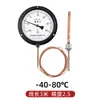 Termómetro de tipo presión tipo puntero industrial alta precisión temperatura del agua de la caldera temperatura del vapor medidor termómetro WTQ280