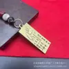 Novo Modelo Chaveiro Pixiu Dourado com Design Atrator de Riqueza no Verso, Chave Dourada para Abrir Baús do Tesouro, Chaveiro Pingente de Carro Masculino, Direto do Fabricante