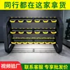 Rack de halteres de dez halteres de três camadas Ruit para 10 pares (20 peças) equipamento fixo para treinamento pessoal doméstico e comercial rack de halteres para 20 pares