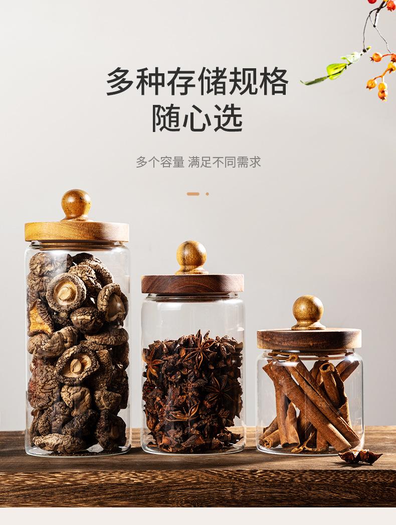 相思木储物罐-详情_08.jpg
