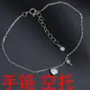 Accesorios DIY Plata de Ley S925 Pulsera de Perlas Corazón Vibrante Colgante Montura Vacía Colgante de Collar Elegante Montura de Plata Producto Semi-terminado