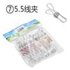 Clip de alambre de acero inoxidable Guangkai de 6 cm para ropa interior, calcetines, colgador, venta al por mayor