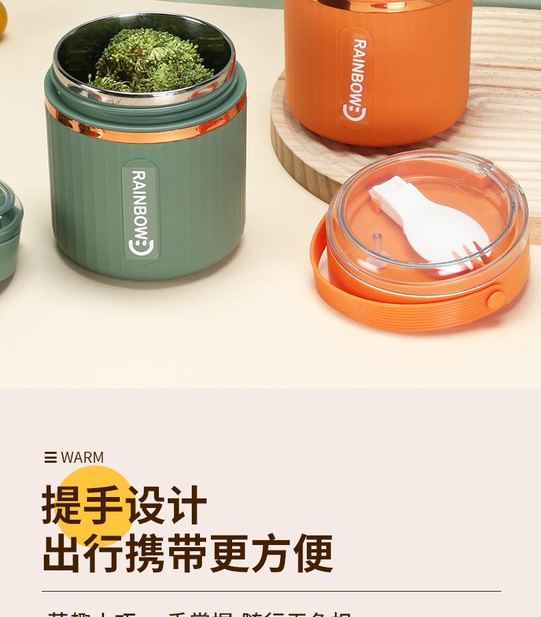 保温杯_12.jpg