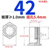 Acero al Carbono Galvanizado Remache de Presión para Agujero Ciego Tuerca de Presión Hexagonal Remache de Presión para Chapa Metálica Bso-3.5M3*-L Agujero Inferior 5.4