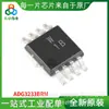 ADG3233BRM 8-MSOP circuito integrado chip novo original