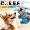 Juguete para perros que hace sonidos, es duradero y masticable, ayuda a gastar energía, hace ruidos extraños, es un juguete tipo mopa para perros pequeños y medianos, ayuda a limpiar los dientes y alivia el aburrimiento