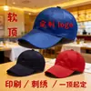 Gorra de Béisbol de Ala Suave con Logo Bordado Personalizado y Texto Impreso, Gorra de Trabajo, Sombrero para el Sol para Restaurantes y Tiendas de Té de Leche