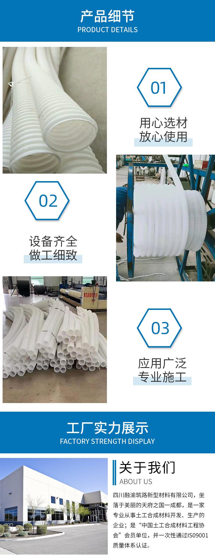 25-波纹管-(2)_04